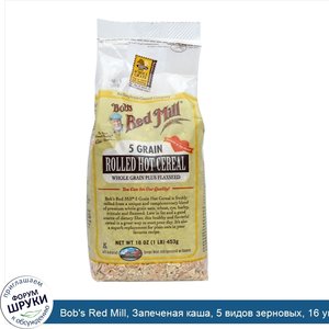 Bob_s_Red_Mill__Запеченая_каша__5_видов_зерновых__16_унций__453_г_.jpg