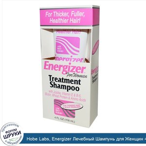 Hobe_Labs__Energizer_Лечебный_Шампунь_для_Женщин_4_жидких_унции__118_мл_.jpg