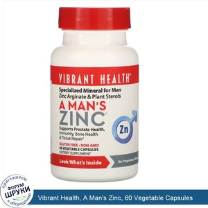 Vibrant_Health__A_Man_s_Zinc__60_Vegetable_Capsules.jpg