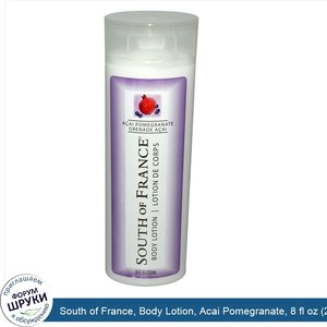 South_of_France__Body_Lotion__Acai_Pomegranate__8_fl_oz__237_ml_.jpg