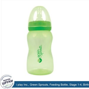 i_play_Inc.__Green_Sprouts__Feeding_Bottle__Stage_1_4__Birth_24_Months__8_oz__236_ml_.jpg