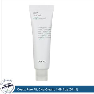 Cosrx__Pure_Fit__Cica_Cream__1.69_fl_oz__50_ml_.jpg