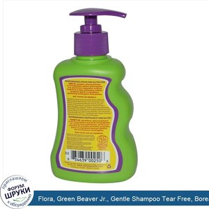 Flora__Green_Beaver_Jr.__Gentle_Shampoo_Tear_Free__Boreal_Berries__8.1_fl_oz__240_ml_.jpg