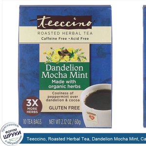 Teeccino__Roasted_Herbal_Tea__Dandelion_Mocha_Mint__Caffeine_Free__10_Tea_Bags__2.12_oz__60_g_.jpg