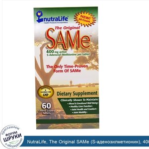 NutraLife__The_Original_SAMe__S_аденозилметионин___400мг__60капсуловидных_таблеток__покрытых_к...jpg