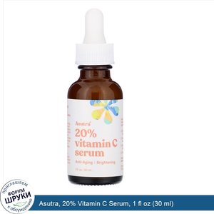 Asutra__20__Vitamin_C_Serum__1_fl_oz__30_ml_.jpg