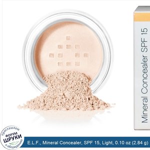 E.L.F.__Mineral_Concealer__SPF_15__Light__0.10_oz__2.84_g_.jpg