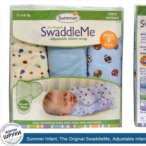 Summer_Infant__The_Original_SwaddleMe__Adjustable_infant_Wrap__Small_Med_7_14_lb__3_Wraps.jpg