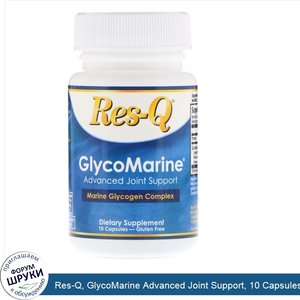 Res_Q__GlycoMarine_Advanced_Joint_Support__10_Capsules.jpg