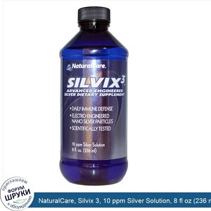 NaturalCare__Silvix_3__10_ppm_Silver_Solution__8_fl_oz__236_ml_.jpg