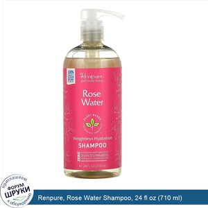 Renpure__Rose_Water_Shampoo__24_fl_oz__710_ml_.jpg