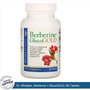 Dr._Whitaker__Berberine___GlucoGOLD__90_Tablets.jpg
