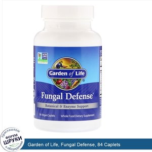 Garden_of_Life__Fungal_Defense__84_Caplets.jpg