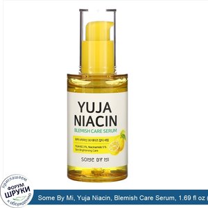 Some_By_Mi__Yuja_Niacin__Blemish_Care_Serum__1.69_fl_oz__50_ml_.jpg