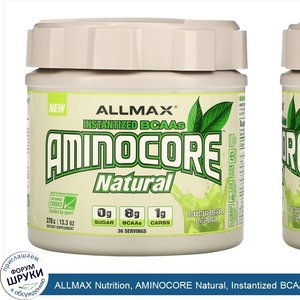 ALLMAX_Nutrition__AMINOCORE_Natural__Instantized_BCAAs__Cucumber_Melon__13.3_oz__378_g_.jpg