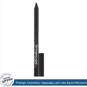 Prestige_Cosmetics__Карандаш_для_глаз__quot_Абсолютная_глубина_quot___стойкий__насыщенный_цвет...jpg