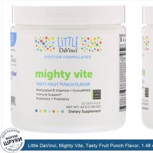 Little_DaVinci__Mighty_Vite__Tasty_Fruit_Punch_Flavor__1.48_oz__42_g_.jpg