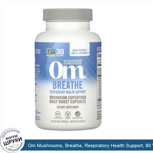 Om_Mushrooms__Breathe__Respiratory_Health_Support__90_Vegetable_Capsules.jpg