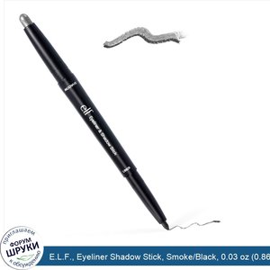 E.L.F.__Eyeliner_Shadow_Stick__Smoke_Black__0.03_oz__0.86_g__0.008_oz__0.24_g_.jpg
