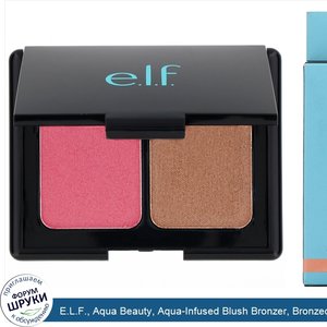 E.L.F.__Aqua_Beauty__Aqua_Infused_Blush_Bronzer__Bronzed_Pink_Beige__0.29_oz__8.5_g_.jpg