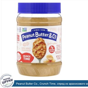 Peanut_Butter_Co.__Crunch_Time__спред_из_арахисового_масла__16_унц.__454_г_.jpg