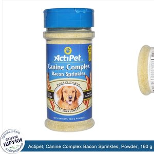 Actipet__Canine_Complex_Bacon_Sprinkles__Powder__160_g.jpg