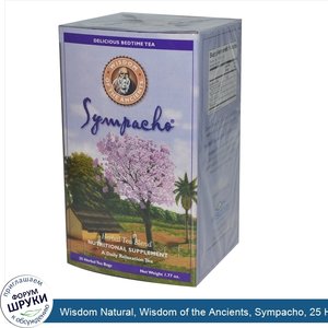 Wisdom_Natural__Wisdom_of_the_Ancients__Sympacho__25_Herbal_Tea_Bags__1.77_oz.jpg