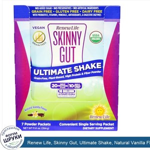 Renew_Life__Skinny_Gut__Ultimate_Shake__Natural_Vanilla_Flavor___7_Powder_Packets.jpg