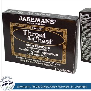 Jakemans__Throat_Chest__Anise_Flavored__24_Lozenges.jpg