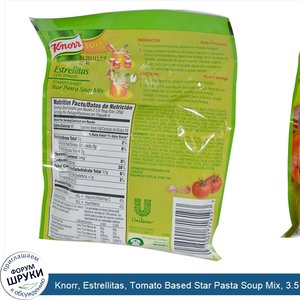 Knorr__Estrellitas__Tomato_Based_Star_Pasta_Soup_Mix__3.5_oz__100_g_.jpg