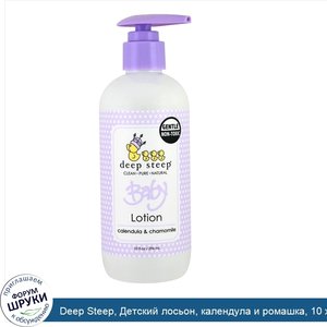 Deep_Steep__Детский_лосьон__календула_и_ромашка__10_жидк._унц.__296_мл_.jpg