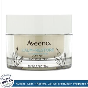 Aveeno__Calm___Restore__Oat_Gel_Moisturizer__Fragrance_Free__1.7_oz__48_g_.jpg