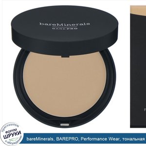 bareMinerals__BAREPRO__Performance_Wear__тональная_основа_в_виде_пудры__оттенок__Золотистый_ню...jpg