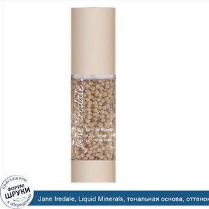 Jane_Iredale__Liquid_Minerals__тональная_основа__оттенок_янтарный__30мл__1_01жидк.унции_.jpg