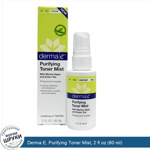 Derma_E__Purifying_Toner_Mist__2_fl_oz__60_ml_.jpg