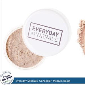 Everyday_Minerals__Concealer__Medium_Beige.jpg