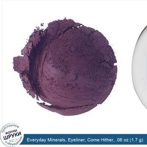 Everyday_Minerals__Eyeliner__Come_Hither__.06_oz__1.7_g_.jpg