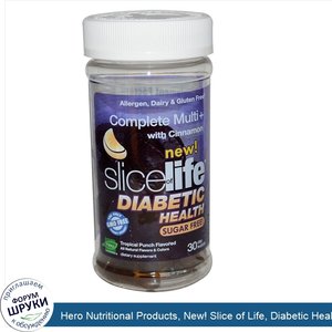 Hero_Nutritional_Products__New__Slice_of_Life__Diabetic_Health__Sugar_Free__Tropical_Punch_Fla...jpg