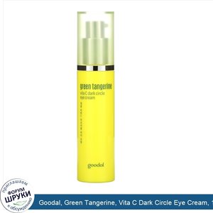Goodal__Green_Tangerine__Vita_C_Dark_Circle_Eye_Cream__1.01_fl_oz__30_ml_.jpg