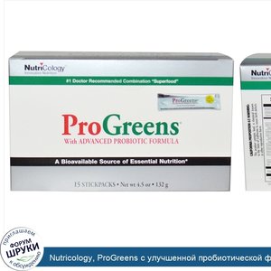 Nutricology__ProGreens_с_улучшенной_пробиотической_формулой__15_стиков__132_г.jpg
