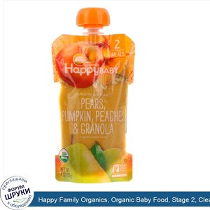 Happy_Family_Organics__Organic_Baby_Food__Stage_2__Clearly_Crafted_6__Months__Pears__Pumpkin__...jpg