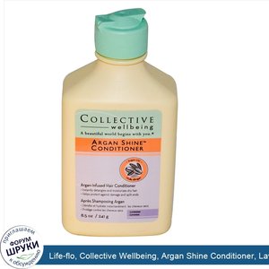 Life_flo__Collective_Wellbeing__Argan_Shine_Conditioner__Lavender__8.5_oz__241_g_.jpg