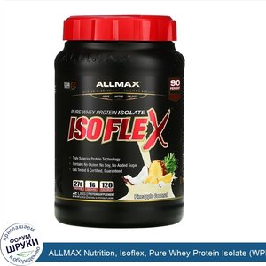 ALLMAX_Nutrition__Isoflex__Pure_Whey_Protein_Isolate__WPI_Ion_Charged_Particle_Filtration___Pi...jpg