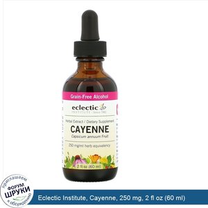 Eclectic_Institute__Cayenne__250_mg__2_fl_oz__60_ml_.jpg