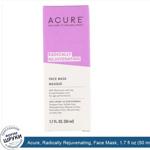 Acure__Radically_Rejuvenating__Face_Mask__1.7_fl_oz__50_ml_.jpg