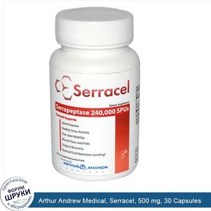 Arthur_Andrew_Medical__Serracel__500_mg__30_Capsules.jpg