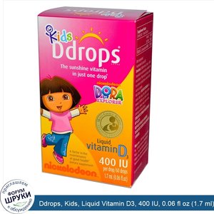 Ddrops__Kids__Liquid_Vitamin_D3__400_IU__0.06_fl_oz__1.7_ml_.jpg