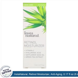 InstaNatural__Retinol_Moisturizer__Anti_Aging__0.17_fl_oz__5_ml_.jpg