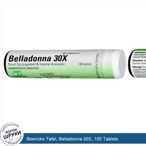 Boericke_Tafel__Belladonna_30X__100_Tablets.jpg