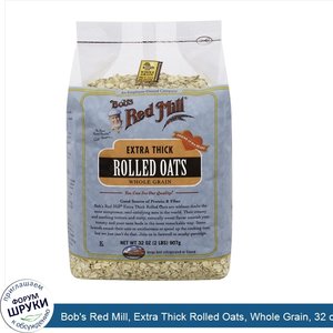 Bob_s_Red_Mill__Extra_Thick_Rolled_Oats__Whole_Grain__32_oz__907_g_.jpg